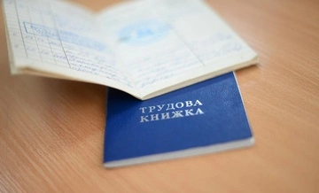 Новый Трудовой кодекс в Украине: что изменится для работников и работодателей