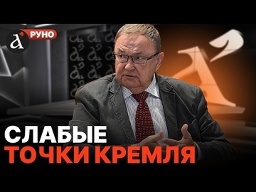 🔥КРУТИХИН: Россию поглощает кризис. ВСЁ начнется с Москвы – новый прогноз по войне | Руно