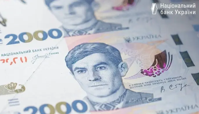 Нова банкнота в 2000 гривень вже в обігу: все, що варто знати