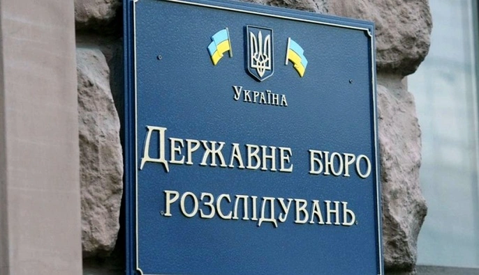 ДБР повідомило про підозру двом учасникам конфлікту між СБУ та ГУР – деталі