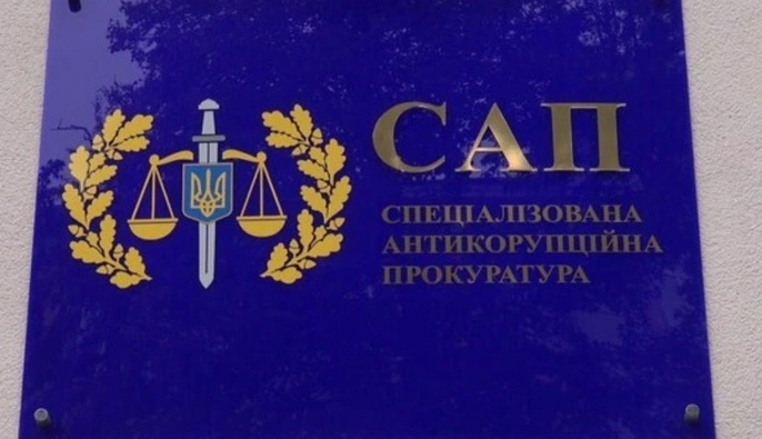 Конкурс у САП не має зупинятися — генпрокурор після припинення повноважень Шевчука