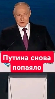 🤡Путин не знает о потерях российской армии #shorts #тизенгаузен #путин