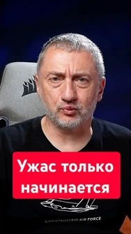 🤬Россия готовит остервенелые удары по Украине! #shorts #ауслендер #украина#россия