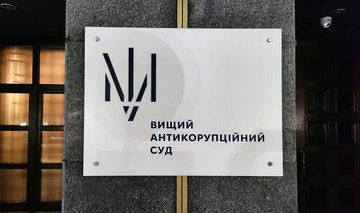 ВАКС за сім років виніс 431 вирок: скільки було виправдувальних