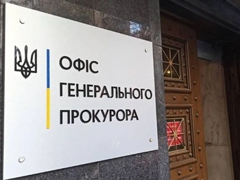 Нова спецоперація НАБУ та САП: до схеми причетний посадовець Офісу генпрокурора