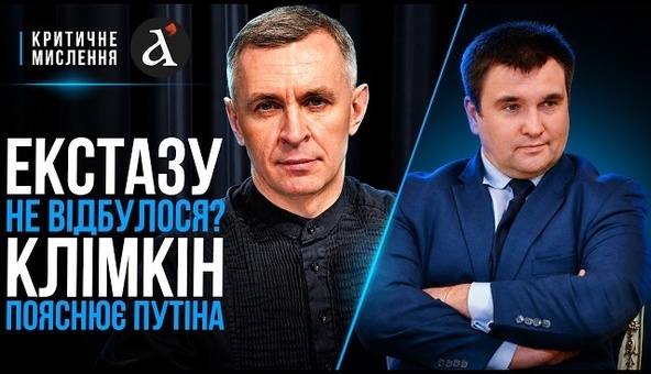 ‼️КЛІМКІН: ТЕРПЕЦЬ УРВАВСЯ! Путін догрався остаточно: рівень екскалації КРИТИЧНО зросте