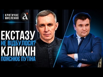 ‼️КЛІМКІН: ТЕРПЕЦЬ УРВАВСЯ! Путін догрався остаточно: рівень екскалації КРИТИЧНО зросте