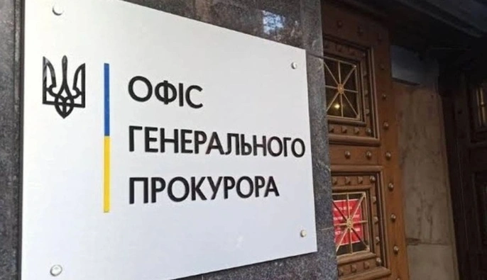 Офис Генпрокурора сделал заявление о ночных обысках НАБУ в рамках операции "Карфаген" — подробности