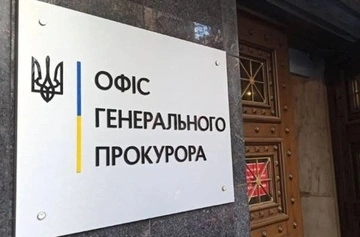 Офіс Генпрокурора зробив заяву щодо нічних обшуків НАБУ в рамках операції "Карфаген" — подробиці