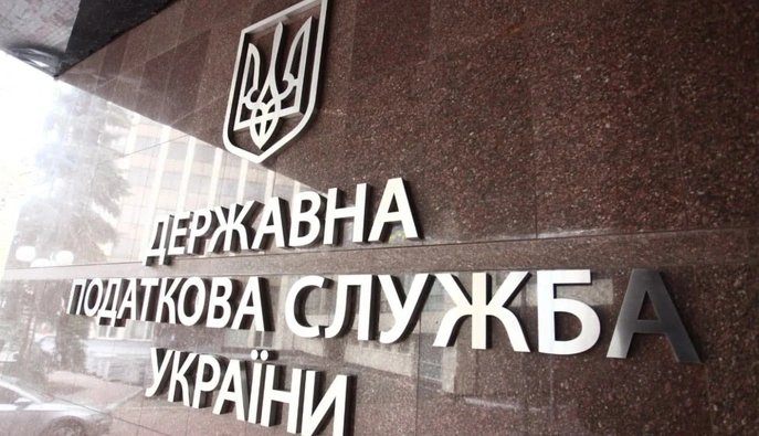 Налоговая готова содействовать НАБУ и САП в расследовании их сотрудника — заявление