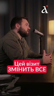 ЦЕ БУДЕ ПРОРИВ! Ось які наслідки візиту Віткоффа і Кушнера #shorts #сша #україна
