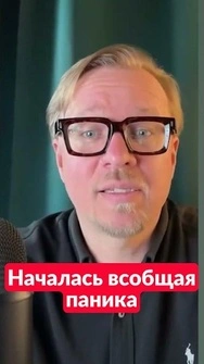 ⚡️Авиакомпании отменяют рейсы в Россию! Это начало – летать никто не будет #shorts #тизенгаузен