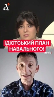 ❗️Російська опозиція приречена, – Портников #shorts   #портников  #навальний