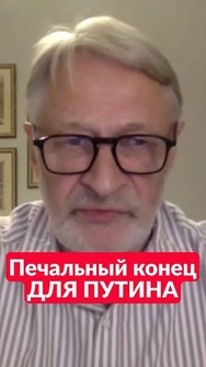 ОРЕШКИН: Вот почему Путин не может ЗАКОНЧИТЬ войну #shorts #путин #война