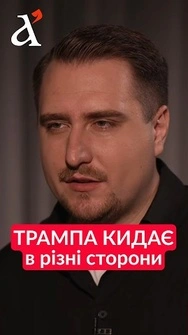 Іран став ПАСТКОЮ для ТРАМПА! Перші наслідки провалу #shorts #трамп #іран