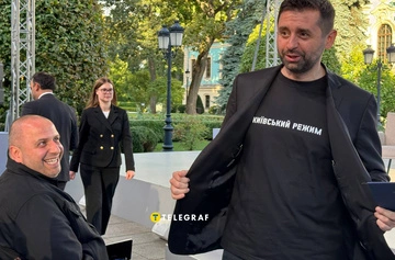 Зеленський подарував спецпосланцям Трампа футболки з написом "Київський режим"