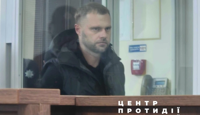 ВАКС отправил под стражу сотрудника ОГП Крапива с альтернативой залогу