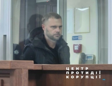 ВАКС отправил под стражу сотрудника ОГП Крапива с альтернативой залогу