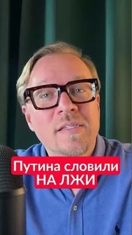 ПУТИН срочно оправдывает УТЕЧКУ ИНФОРМАЦИИ #shorts #тизенгаузен #путин