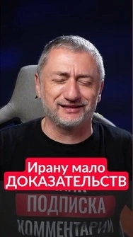 АУСЛЕНДЕР: Иран отказывается БИТЬ по Израилю #shorts #иран #израиль