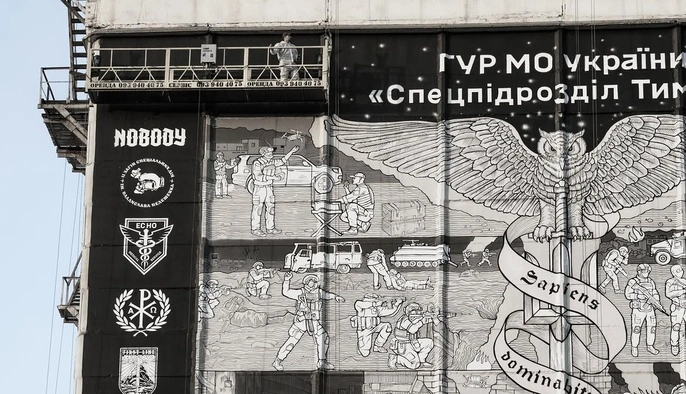 У Києві відкрили найбільший в Україні мурал-гравюру, присвячений операціям військових розвідників