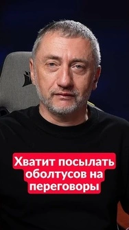 🔴Началась откровенная ерунда! Представители России заявили немыслимое #shorts #ауслендер #украина