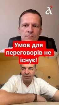 ❗Лавров проговорився! Мирна угода для РФ - тільки капітуляція України #росія #стецьків #shorts