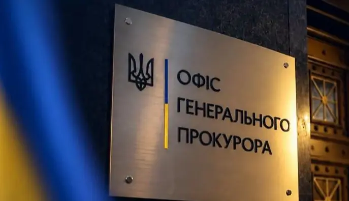 В ОГП, могли готовить «контратаку» против НАБУ и САП после операции «Карфаген»