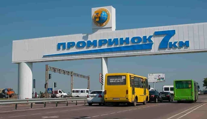 Росіяни завдали удару по ринку "7-й кілометр" у передмісті Одеси