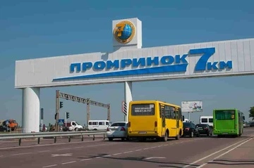 Росіяни завдали удару по ринку "7-й кілометр" у передмісті Одеси