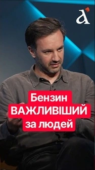 ⚡️Американцям НЕ ЦІКАВА Україна. Трамп переживає за внутрішні проблеми #трамп #тузов #shorts