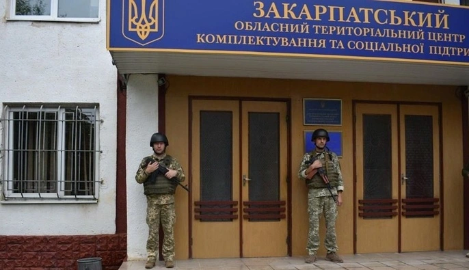В Закарпатье после проверок ТЦК трем военнослужащим было предъявлено подозрение