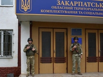 На Закарпатті після перевірок ТЦК трьом військовим оголосили про підозру