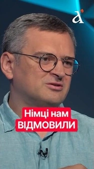 «Ми не підемо ПРОТИ РОСІЇ»: Кулеба про початок ПОВНОМАСШТАБНОГО вторгнення #shorts #війна #росія
