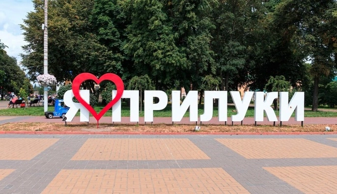 В Прилуках продолжается ликвидация последствий удара РФ по торговому центру