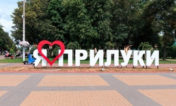 У Прилуках триває ліквідація наслідків удару РФ по торговельному центру - деталі