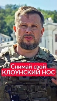 Андрей Билецкий РАЗОБЛАЧИЛ ЛОЖЬ Путина #shorts #путин #тизенгаузен