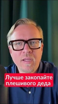 Кремль для «ПОБЕДЫ» начал выкапывать МОГИЛЫ #shorts #россия #тизенгаузен