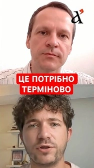 ❗️РЕФОРМА МОБІЛІЗАЦІЇ потрібна вже сьогодні #мобілізація #тцк #shorts