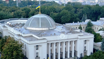 Фінмоніторинг політично значущих осіб хочуть змінити — уряд подав законопроєкт до Ради