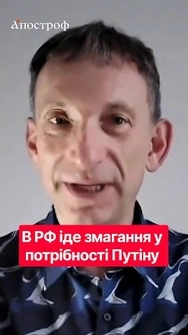 ⚡Змагання у потрібності Путіну! Портников про заклики депутатів РФ до ударів по Україні #портников