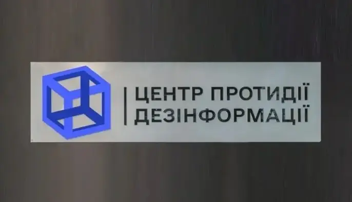 Россияне запустили новый фейк о "бойцах" 46-й аэромобильной бригады — ЦПД