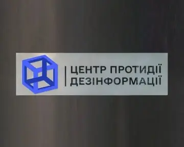 Россияне запустили новый фейк о "бойцах" 46-й аэромобильной бригады — ЦПД