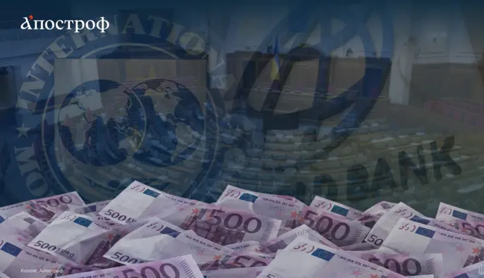 Україна провалила співпрацю з МВФ: скільки грошей на кону