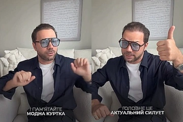 Топ-5 для модниць: Андре Тан розповів про наймодніші куртки цієї осені