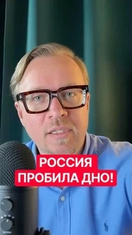 😮На РФ судят за фото на кладбище, – Тизенгаузен #shorts  #тизенгаузен   #рф