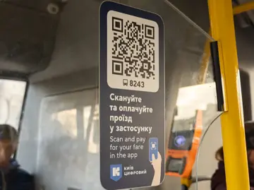 Пільговий проїзд у Києві: чи потрібно валідувати безкоштовний квиток – деталі