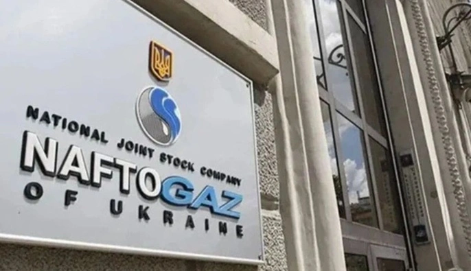 За підтримки ЄБРР: "Нафтогаз" оголосив конкурс на посаду голови правління
