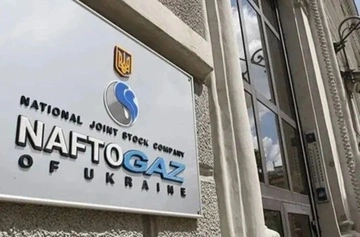 При поддержке ЕБРР: "Нафтогаз" объявил конкурс на должность председателя правления