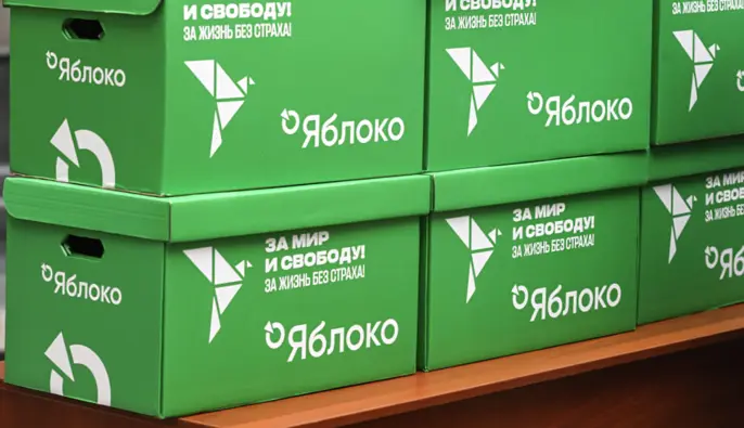 ЄС готує санкції проти 10 російських суддів і прокурорів через переслідування партії "Яблуко"